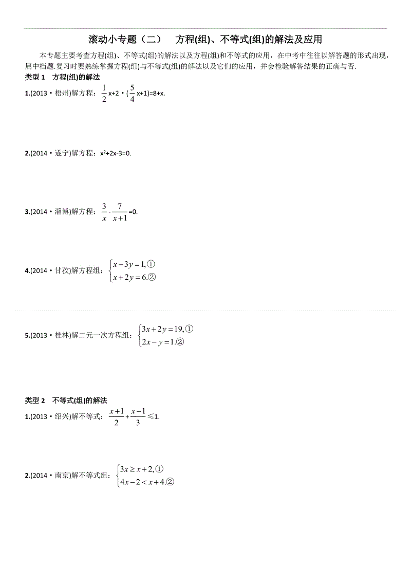 米兰体育app下载安装_为了足球,他们选择在秘密警察的枪口下逃亡(图3) 米兰体育app网址
