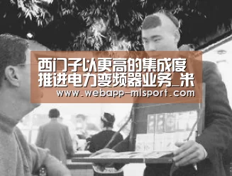 米兰体育app下载安装