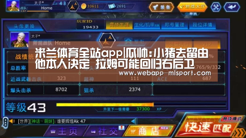米兰体育全站