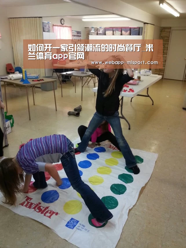 米兰体育全站app