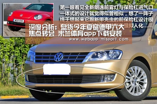 米兰体育app官网