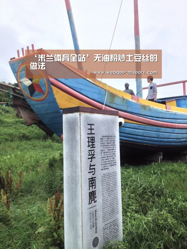 米兰体育全站下载