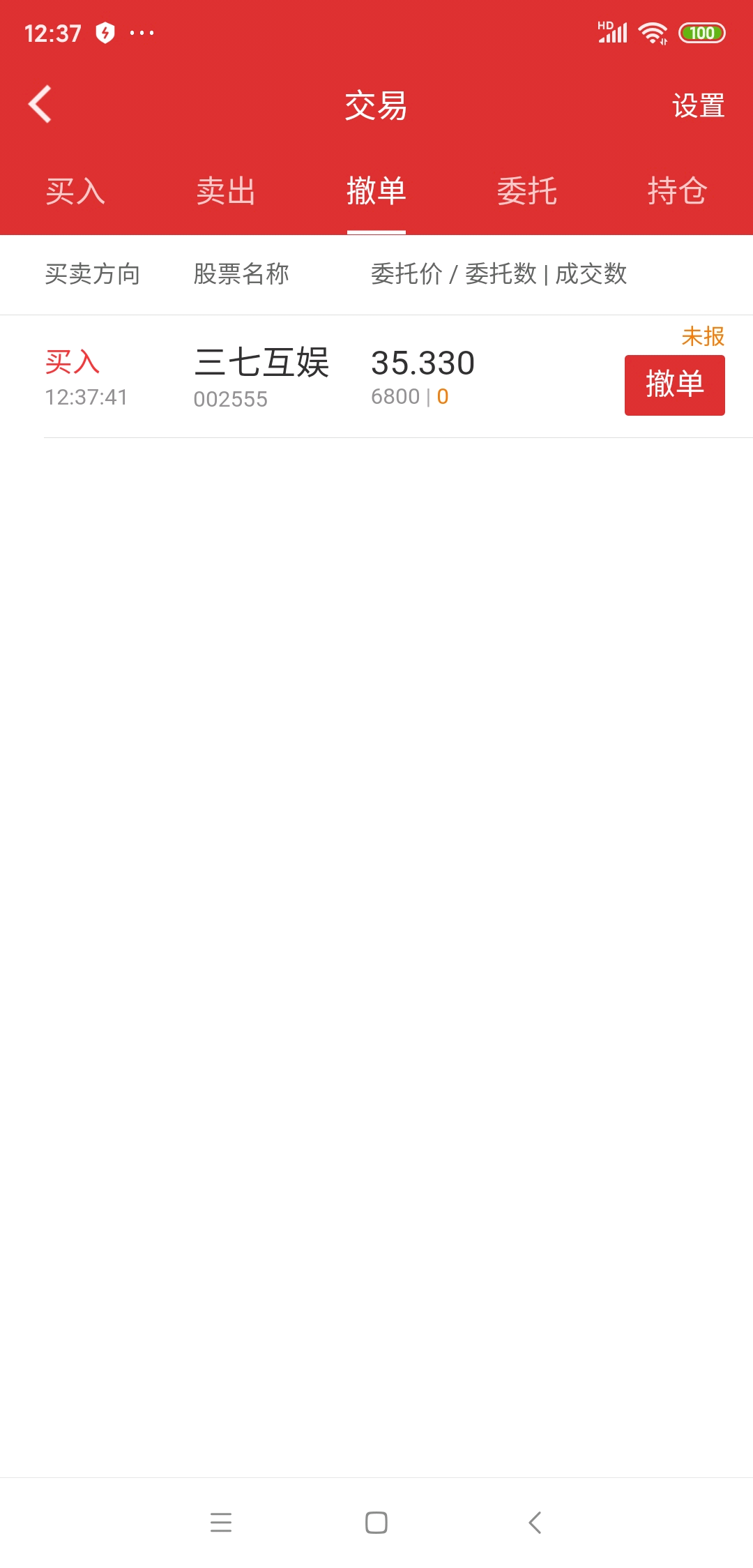 米兰体育全站下载