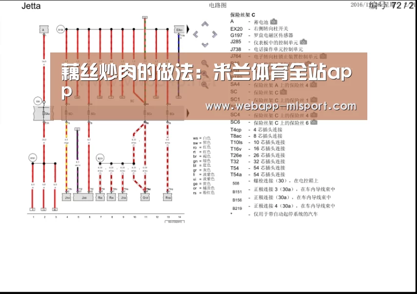 米兰体育app下载