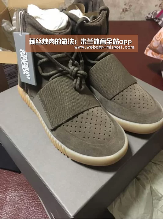 米兰体育app网址