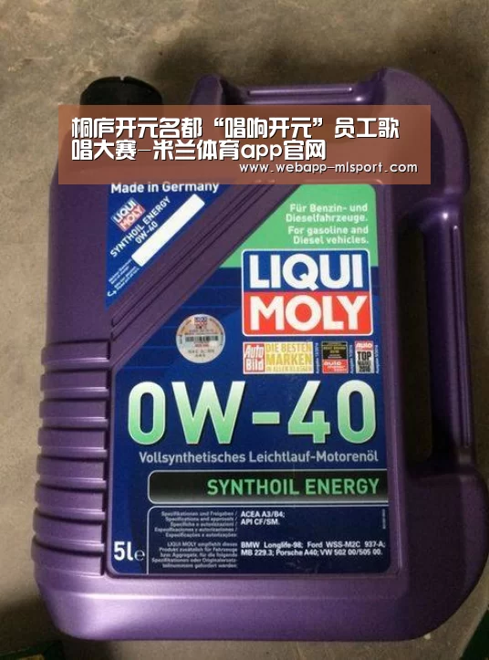 米兰体育app网址