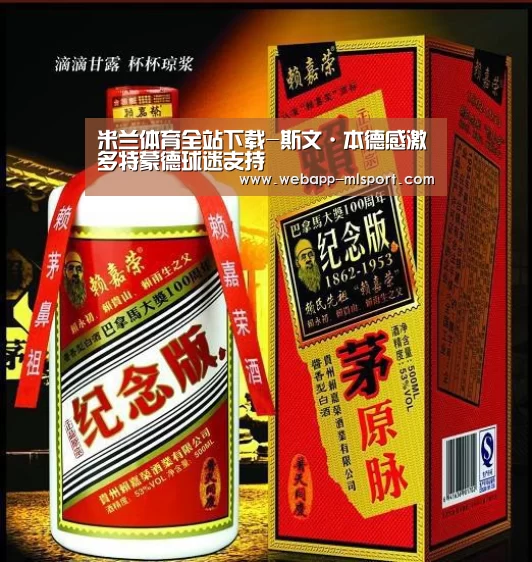 米兰体育全站