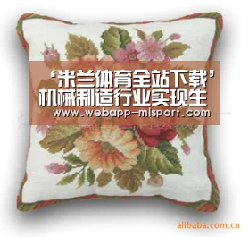 米兰体育全站