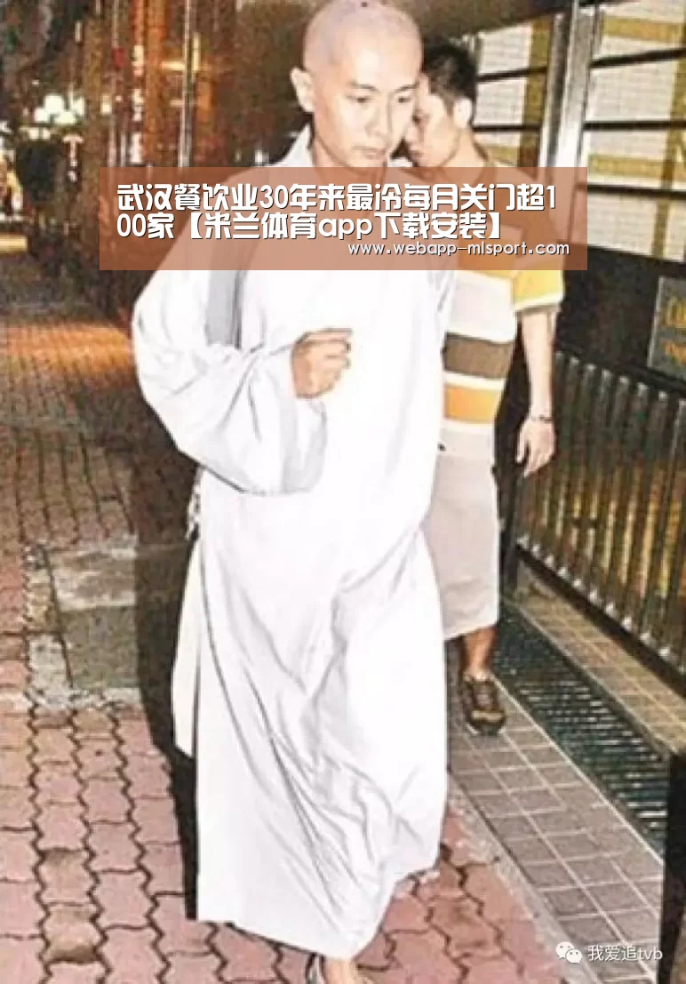 米兰体育app网址