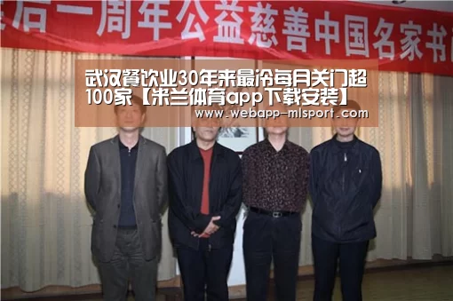 米兰体育app网址