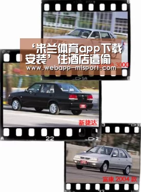 米兰体育全站app