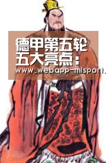 米兰体育app网址
