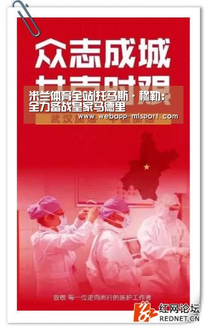 米兰体育全站下载