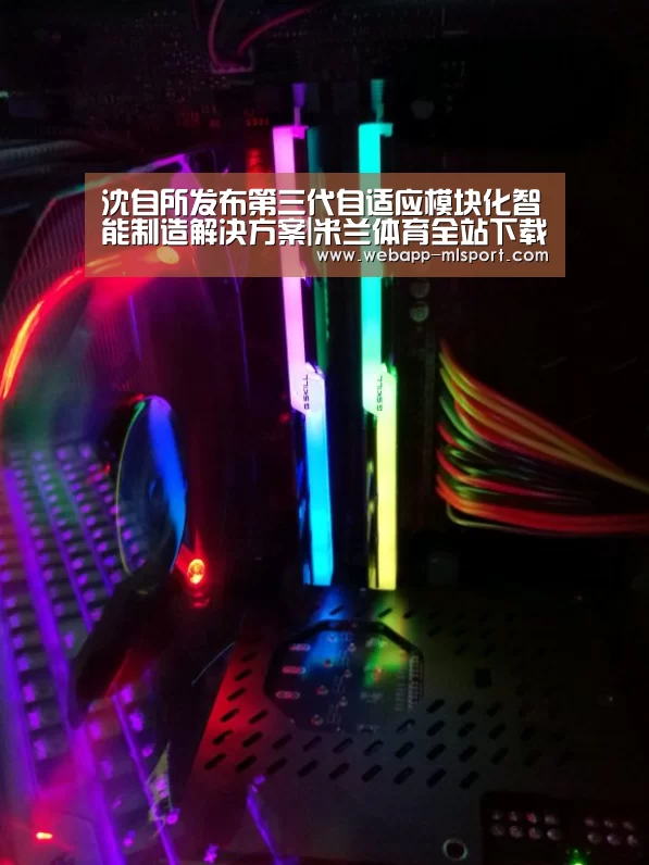 米兰体育全站