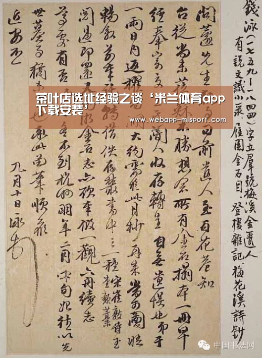 米兰体育全站