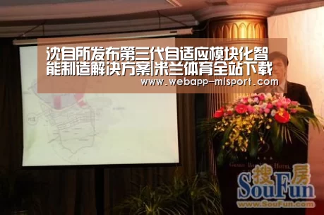 米兰体育全站