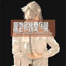 米兰体育全站