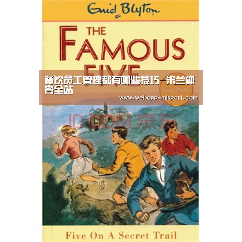 米兰体育全站