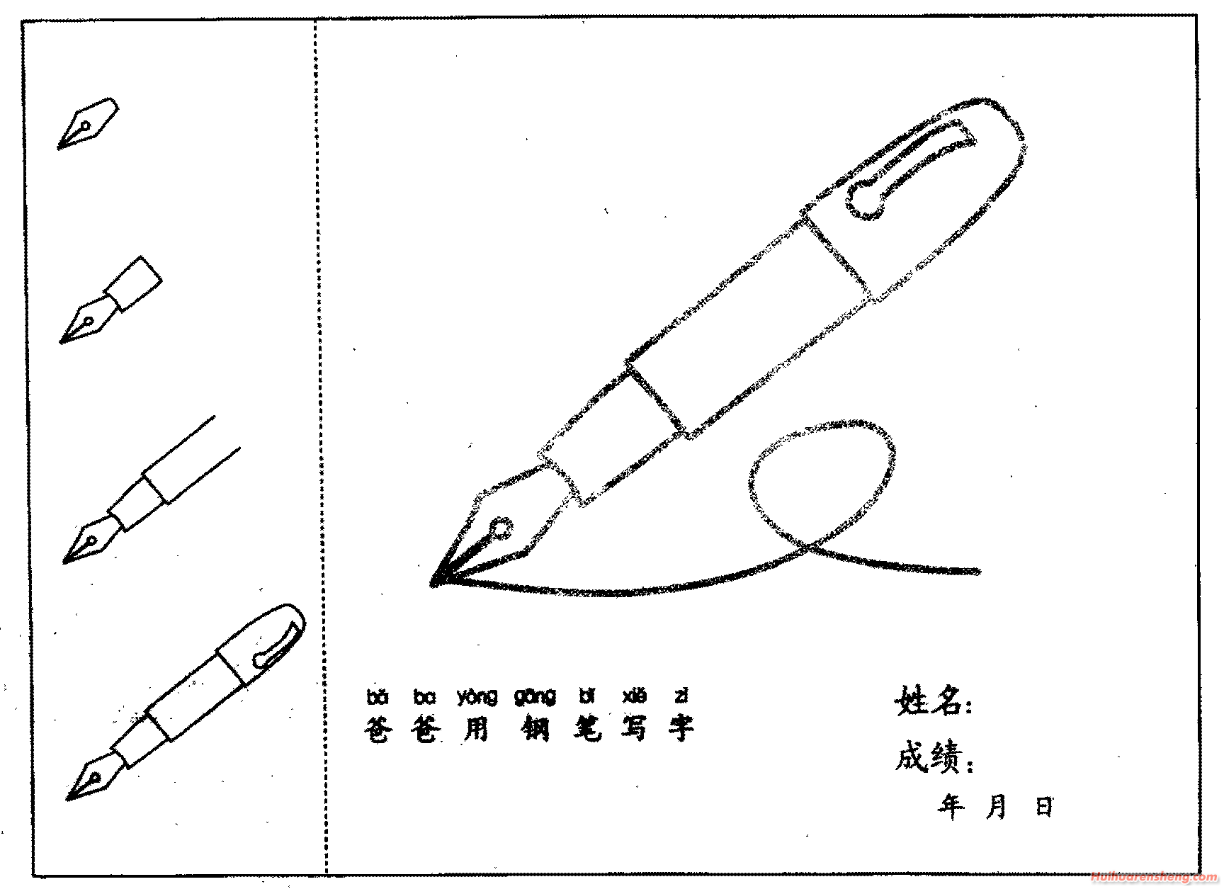 米兰体育app下载