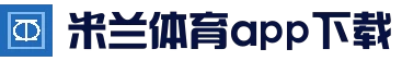 米兰体育（中国）官方网站 - AC MILAN